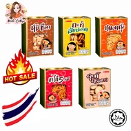 VFoods That Biscuit Tin/Biscuit Timbang/VFoods Mini Tin Biscuit Krim Vanilla/Kopi/Durian/Bantal 15 F