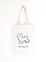 我是比熊 環保棉帆布提袋