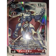 DTCG BT13-111(SEC) DIGIMON