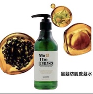 ‼️清貨大減價‼️韓國 MO The Black 黑髮精華防脫養髮水 250ml