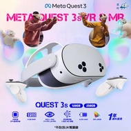 oculus - Meta Quest 3S VR眼鏡及混合實境裝置 128GB/256GB (MM-OCUQ3S1/MM-OCUQ3S2) #1年保養#平行進口#不包UK插頭