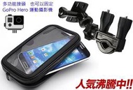 PAPAGO WayGO220 WayGO 220 tomtom via 100 115 125 one xl traffic go gps 機車環島固定座衛星導航架手機座 