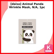 [daiso] Animal Panda Wrinkle Mask, N/A, 1pc / Korean Mask / Anti-Aging / 100% Genuine by KoreanBeaut