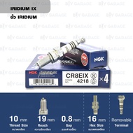 NGK Iridium Spark Plug CR8EIX 1 Head Used For Big Bikes CBR150 Ninja250 Ninja300 R3 MT-03-Made in Ja