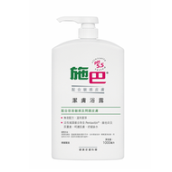 施巴 - 潔膚浴露 (新舊包裝隨機發送)
