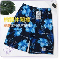 ∞ Lifutai Peak 086-Casual Beach Pants, Surfing Cotton Sports Shorts, Printed Drawstring Multi-Bag Fu