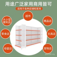 Nakajima Goods Rack Snack Small Sales Department Wholesale Goods Rack Goods Rack Shelf Convenience S