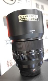 Fujifilm XF 56mm f/1.2 WR
