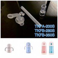 Thermos Foogo TKFA-200S/TKFB-280S/TKFB-350S Replacement Straw Accessories