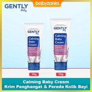 Gently Calming Baby Cream - 20g 50g