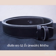 Belt Length 52 Inches Empty Line