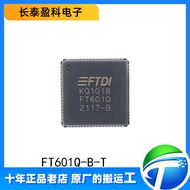 Original Authentic FT601Q-B-T Encapsulation VFQFN76 Interface Chip ft601q Microcontroller chip