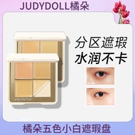 Judydoll Judydoll Judydoll Joint Five-Color Concealer Palette Facial Concealer Highlight Brightening
