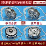 Construction Motorcycle Accessories JS125-28-6B-6A-6F-V6-7A-7C Junfeng Wind Clutch Large Small Drum 