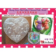 Heart Shaped Bunny Jelly Steam Cake Mould