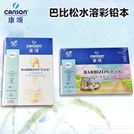 Canson Canson Canson Baby Pine 300g Water-Soluble Color Lead Book Watercolor Book Watercolor Book Wa