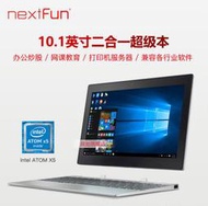 易如10.1英寸Win10系統4+64G四核平板電腦 學習辦公平板電腦二合一繁體中文平板20528