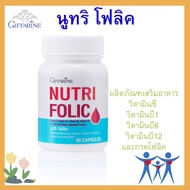 Vitamin Supplement Dietary C B1 B6 B12 60 Capsules