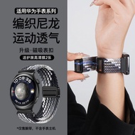 适用华为GT4手表watch4磁吸扣4pro编织watchgt3表带GT2运动尼龙链