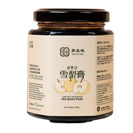 Gao Pin Wei Snow Pear Paste with Tiger Milk Mushroom 240g