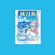 秋刀魚 第37期 Do you love City Pop?