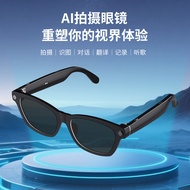 AI Smart Camera Glasses with Recording and Video Capture AI Translation HeyCyan Glasses