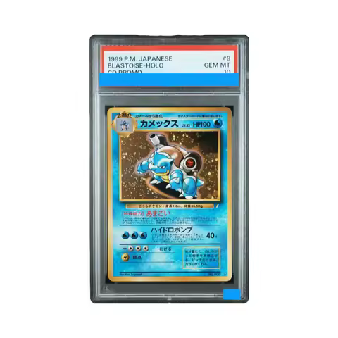 Proxy PKM JAPANESE CD PROMO #9 BLASTOISE-HOLO Authentication Grading 10 Collection Game Card