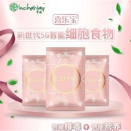 INCHAWAY 宇威 - Cellpro喜乐宝 💯% Original 👉25g/Sachet