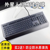 ♖Alienware Mechanical Keyboard Protector Advanced Edition AW568 Desktop Pro Edition AW768 Silicone Mat AW510K Dust Cover Cover☸