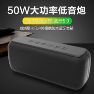 【50W大功率】HIFI 便攜無線藍牙音箱DSP音效處理超重低音炮電腦双喇叭