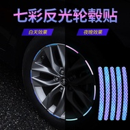 Car Wheel Reflective Sticker Universal Motorcycle Electric Vehicle 4513