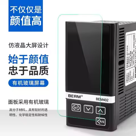 BEM102 402 702 PID Temperature Controller Digital Display Universal Input4-20mA RS485 0-10V Output S