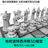 Harry Potter Same Style Chess 3d Printing Model Material Chess Piece obj 3d Chess Modeling Material