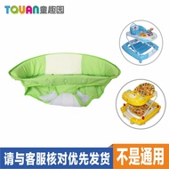 Suihua Little Human Baby Walker Cushion Accessories Baby Cushion Cushion Cushion Cushion Cloth 207/2