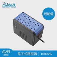 愛迪歐 PSCU-1000 1KVA 穩壓器含USB充電(靚酷藍) (靚酷藍)