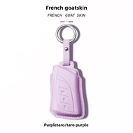 Car Key Protective, For the new Lexus ES200 es300h Lexus ls500h/ux/rx/gx