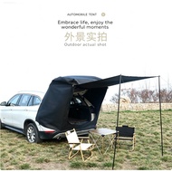 Car Tail Tent SUV MPV Outdoor Car Tail Tent Camping Camping Canopy Rainproof Insect-Proof Extension 