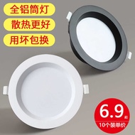 Led Downlight Embedded Ceiling Light Living Room Ceiling Light 7.5 Hole Bull's Eye Light 13 20cm 20W