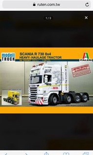 絕版全新未開未砌模型1/24 Italeri 3900MT Scania R730