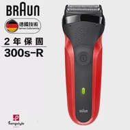 德國百靈BRAUN-三鋒系列電鬍刀(紅)300s-R