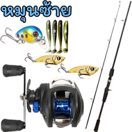 【COD】7.2:1 12+1BB รอกหยดน้ำ คันเบ็ด เบ็ดตกปลา 1.8M/6FT คันเบ็ดตกปลา คันเบท คันเบ็ดเบ็ดตกปลา รอก เบทค