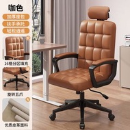 可升降電腦椅丨久坐舒適可躺辦公椅丨宿舍學習辦公椅【平行進口】