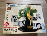 龍珠一番賞 神龍