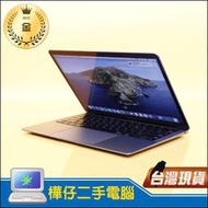 【樺仔二手MAC】9成新 帶出去有面子 MacBook Air 2018年 13吋 i5 16G記憶體 A1932 金