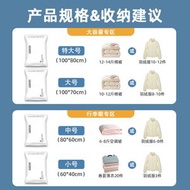 抽真空棉被羽絨服壓縮袋 款式一