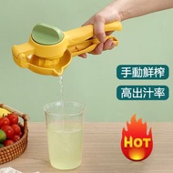 日本暢銷 - 廚房家用摺疊水果擠壓工具 手動檸檬榨汁器（黃色）