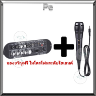 เครื่องขยายเสียงสเตอริD800 แอมป์บลูทูธ แอมป์จิ๋วโมแรงๆ เครื่องขยายเสียง 900w ฟังชั้นครบ โมแรงๆ แอมป์