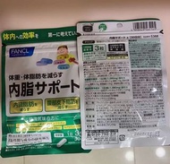 FANCL 消解內脂營養素90粒 (30日份)[新包裝] 90粒【30日份】