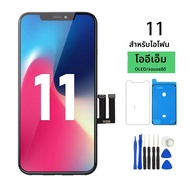 OEM OLED Pantalla สําหรับ iphone 11 จอแสดงผล LCD Touch Screen Digitizer Assembly สําหรับ iPhone 11 L