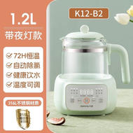 九陽K12-B1恆溫養生壺家用多功能電熱水壺辦公室小型沖泡調奶器